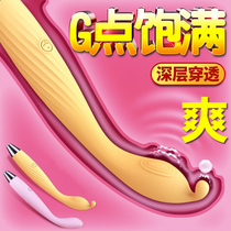 Shyshy Da point tide pen pro female products Massage vibrator g-spot female series private parts toy masturbator Self-cleaning
