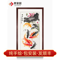 Famous hand-painted calligraphy and painting more than a year old New Chinese vertical version of the entrance hanging painting decorative painting nine fish drawing lucky Feng Shui painting