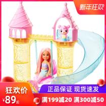 Barbie Baby Kelly Mermaid Toys Set Play House Toy Girl Princess Birthday Gift