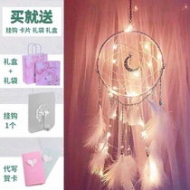 Dream catcher Net wind chimes girl heart burst of ins birthday gift creativity June 1 send classmates girl girlfriends heart