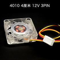  4010 cooling fan South North bridge fan 3-pin computer 4 cm fan Transparent fan Graphics card fan