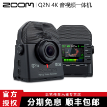  ZOOM Q2N 4K audio and video All-in-one Portable Camcorder HD camera recording VLOG wide-angle Q2N