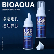 Men Amino Acid Foam Type Finish Mousse Mousse Deep Clean Pores Control Oil Students Go Horniness Facial Frosted Cream