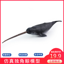 Simulation marine life narwhal toys solid plastic animal model hornwhale children Boy cognitive ornaments