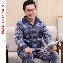 Middle-aged and elderly dad mens pajamas winter three layers of thick and velvet warm coral velvet clip cotton-padded jacket old man suit winter