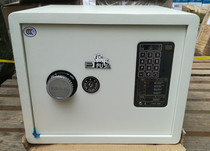 New rich JAM43 horizontal electronic safe rich A safe home N-type password cabinet 3C certification