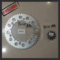 Venue YZ125 dental disc sprocket size dental disc sprocket Kit 1987-1998 YZ125 chain disc