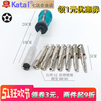 Pentagonal plum screwdriver Pentagonal star with magnetic head engine hotel door lock 5 corners with holes