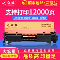 Zhongcheng applicable HP M132a cartridge M132nw 104w M132snw M104a HP18a shai gu CF218a compact M132fw