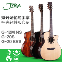 tyma new guitar G-20S G-12M veneer folk guitar 40 inch face single acoustic guitar