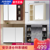 Anhwa Limited Clear Cabin PVC Bathroom Mirror Cabinet Modern Chinese Toilet Mirror Cabinet