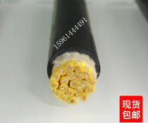  KVV10 core*0 75 1 1 5 2 5 4 square control cable 450 750V pure copper national standard per meter