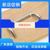 UHFN UHFNS UHFNEA UHFNB 48 66 88100110120 88100110120 handle XAF05