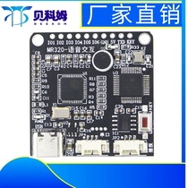 MR320 speech recognition module can provide 51 stm32 arduino routines for dialogue LD3320