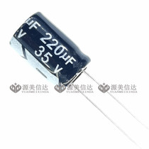 (20 only) 35V220UF Specifications 8 * 12mm 8X12 volumetric aluminium electrolytic capacitor straight inserts