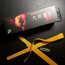  Polar old demon Jiuyin true Sutra flat rubber band Jiuyin true sutra wear-resistant violent slingshot rubber band group bounces well