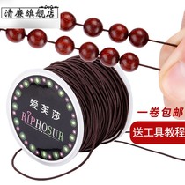 Buddha beads handstring rope elastic thread beaded wear-resistant elastic crystal bracelet rope piercing rubber band play thread rope weaving