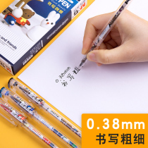 Chenguang neutral pen cute Mipha rabbit 0 38mm core full needle tube students with Korean hipster transparent black red ink blue primary and secondary school students cute stationery sign pen girl heart