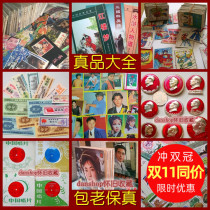 True nostalgic retro decoration ornaments 70-80-90 s old-fashioned old goods Republic of China Cultural Revolution old objects collection