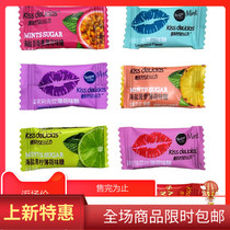 Mint candy multi-flavor rose lychee Jasmine bulk 500g 1000g kissing clear mouth pure heart sea salt