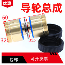 Wire cutting molybdenum wire guide wheel assembly 070561 Copper sleeve assembly Imported bearings Yichang Xieye single and double 3260 promotion