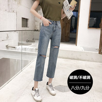 Summer 2021 new womens hole straight nine-point high waist loose thin man eight-point retro blue jeans