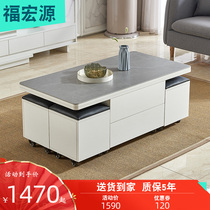 Fuhongyuan multi-function lifting dining table Coffee table dual-use integrated household variable small apartment modern simple folding