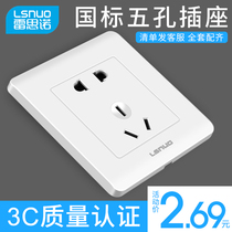 Household type 86 concealed switch socket panel porous power supply wall plug wall two or three sockets 5 five-hole sockets