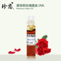 Zhenlian pure unilateral natural Moroccan rose essential oil 1ml facial moisturizing beauty aromatherapy imported skin care