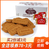 Lilabi Lisi flavor cookies 1kg black caramel cookies Crisp cookies Breakfast meal replacement Net red casual snacks