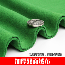 Thickened and velvet double-sided billiards table cloth black eight billiards table table can be used flannel accessories on both sides