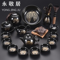 Jianzhan black Tianmu Gongfu tea set set Gold wood leaf tea pot tea cup gift household high-grade gift box