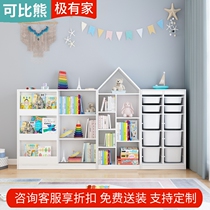 Comparable bear picture book rack solid wood bookshelf custom combination living room children bookcase baby landing children's room storage cabinet