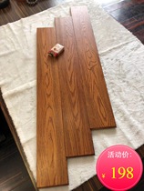  Pan Longan pure solid wood embossed floor package installation package accessories 198 yuan limited to Changsha Zhuzhou Xiangtan 10 yuan