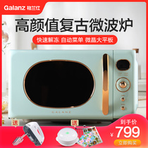 Grans microwave oven Small mini retro all-in-one household light wave stove Official flagship KABG-GF2