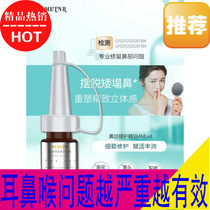 Nose changing artifact high bridge of nose enhancer nose orthosis high bridge of nose tappet nose clamp c de