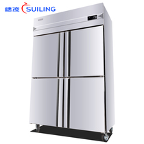 Ear Ling Ice cabinet Commercial double warm upright double door four-door refrigerated frozen fresh cabinet kitchen refrigerator stainless steel freezer