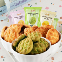 Qike leisure Net red breakfast cookie matcha flavor plain small biscuits small packaging to fill the hunger and leisure office snacks