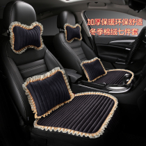 Winter simple butt pad car rear seat cushion single piece long strip three-seater back seat fashion car with back cushion