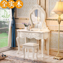 European style solid wood dressing table bedroom small apartment Net red ins makeup table simple modern princess dressing table