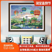 KS cross stitch balloon hanging painting Living room bedroom simple modern fresh printing cloth self-embroidery handmade romantic hot air balloon