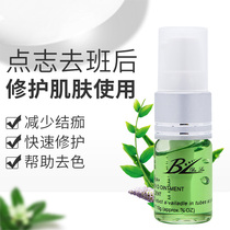 BL nevus repair agent mole tattoo tattoo repair agent eyebrow repair liquid repair ice crystal repair paste tattoo repair supplies