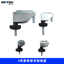 4-piece set of Volkswagen Audi water pipe clamp coolant hose clamp tube bundle clamp automobile water pipe clamp oil pipe sealing pliers