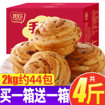 Red Bean Hand Ripping Bread Whole Box Breakfast Pastry Net Red Snacks Snack Snack Casual Food For gluttony Gluttony