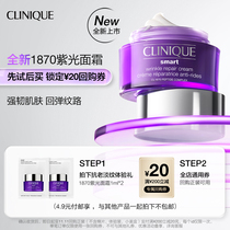 (Buy one piece by hand) Brand new 1870 Ziguang Cream Experience Pack enjoy 20 yuan coupon at the original price and not send it