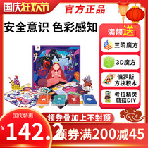 Redzoo Mars Pig Knight Save Princess Childrens Benefit Card Board Game Self-Protection Awareness Toy Game