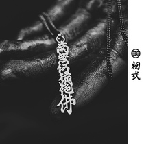 Chu 2021 Fashion National Tide Nan Amitabha Pendant Hip Hop Street Tide Couple Necklace Men and Women 40043