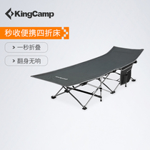 KingCamp marching bed Field portable ultra-light recliner Escort sheets People office lunch break outdoor folding bed