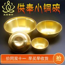 Thai Buddha plate offering copper bowls chopsticks Water cups Wine glasses Polished non-fading Easy to clean Do not occupy the floor Make a wish Return Buddha utensils
