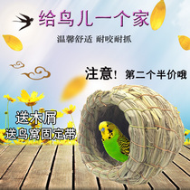 Do beautiful bird supplies Parrot utensils Parrot nest Bird nest hanging nest Grass nest Warm nest breeding nest